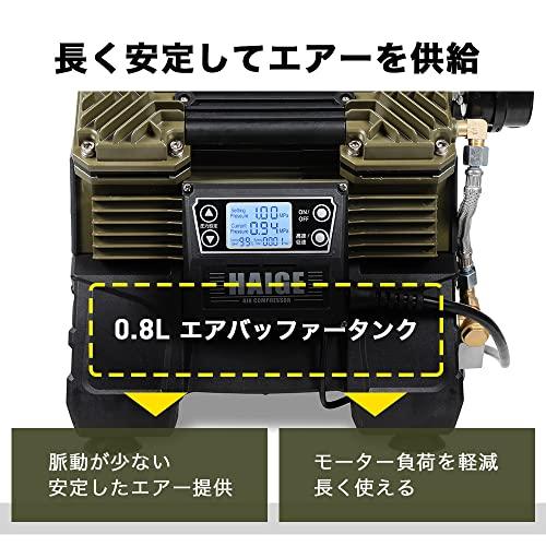 返品交換不可 HAIGE（ハイガー） 静音 コンプレッサー 100V オイルレス