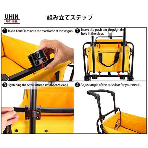 「UHIN WAGO」押すハンドル付き キャリーワゴン　ブレキー付き【大型ワイドタイヤ】ビーチに最適　折りたたみ 