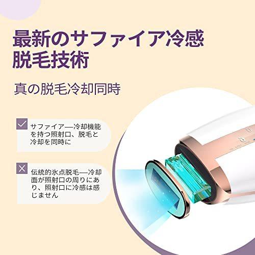 超美品再入荷品質至上!Zecul 脱毛器 サファイア 全身適用 冷感 だつ