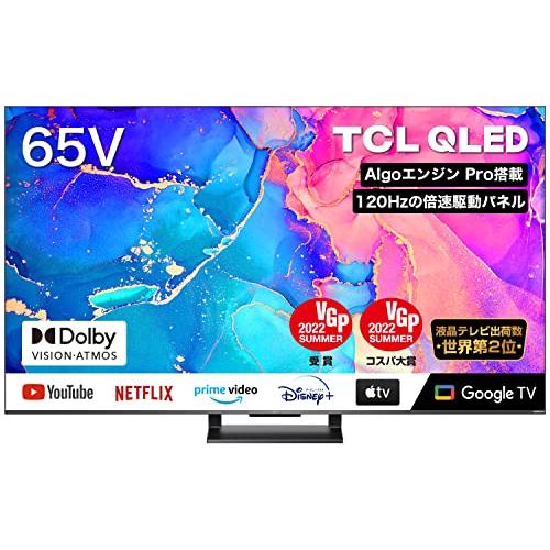 TCL 50V型 4K液晶 2020モデル