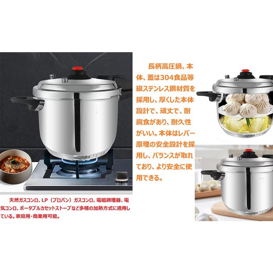 ブリヤンテス・レッド 圧力鍋 5L大容量 業務用 家庭用 4種安全保護設計