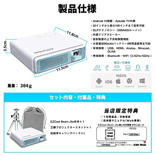 EZCAST プロジェクター 小型 天井 10,000ルーメン 手のひらサイズ 薄型