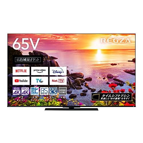 REGZA 65V型 4K液晶テレビ レグザ 65Z770L 4Kチューナー内蔵 外付けHDD