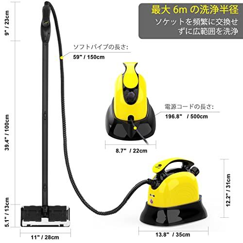 4年保証』MLMLANTスチームクリーナー、21ピースアクセサリーセット付き