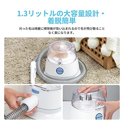 AsyPets ペット用バリカンセット 多機能 ペット掃除機 犬 猫 1台5役