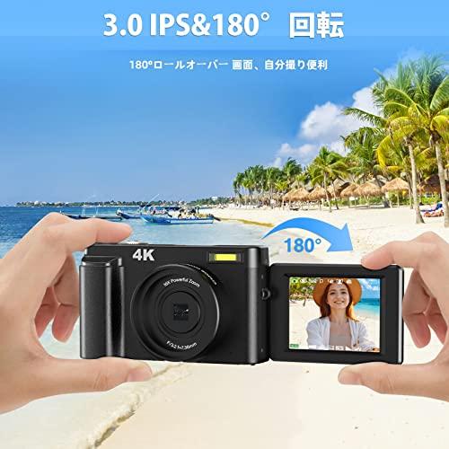 Jumobuis デジタルカメラ 4K デジカメ コンパクト オートフォーカス