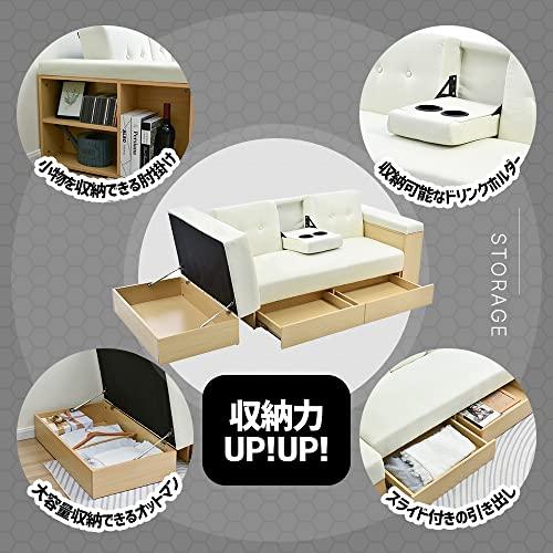 GUAストアソファ,収納付き 3way ソファベッド フロアソファ クッション