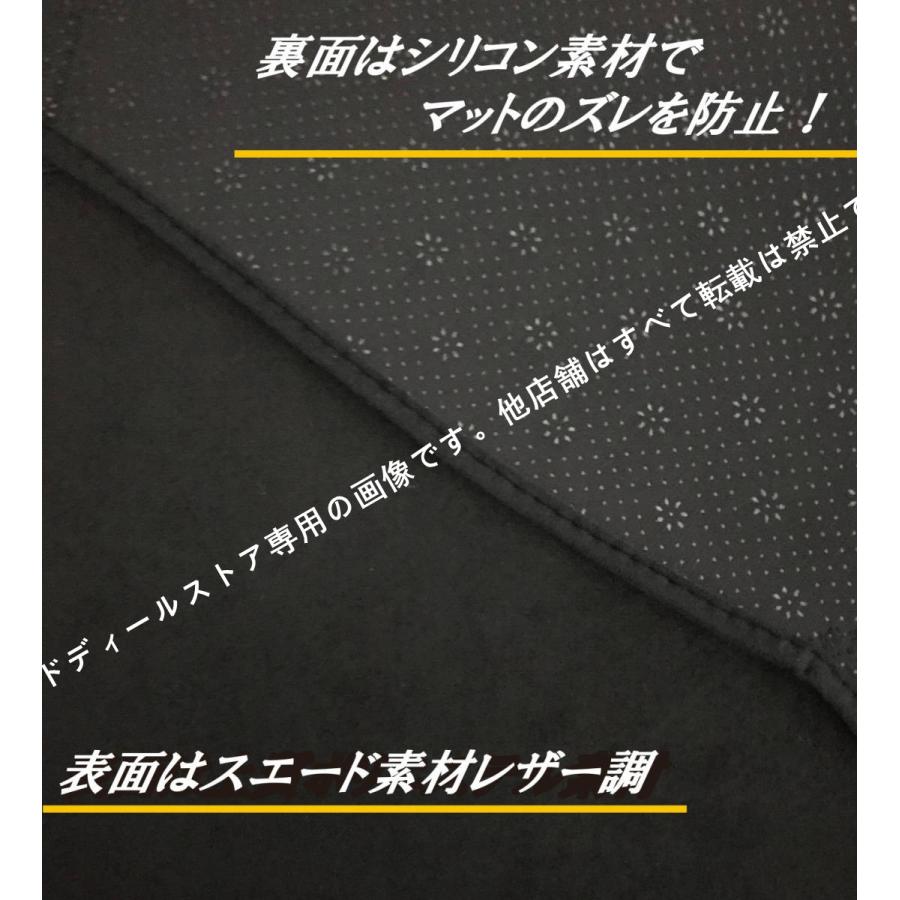 トヨタ ゼロクラウン １８系 2003-2008 【スエード素材レザー調】ダッシュボード マット カバー 専用設計 ずれ防止 滑り止め付き素材｜guddodexiru｜03