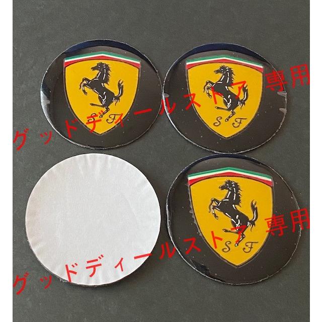 フェラーリ ステッカー ホイールキャップシール Ferrari 跳ね馬 エンブレムロゴ センターバッジ 56mm 4枚｜guddodexiru｜02