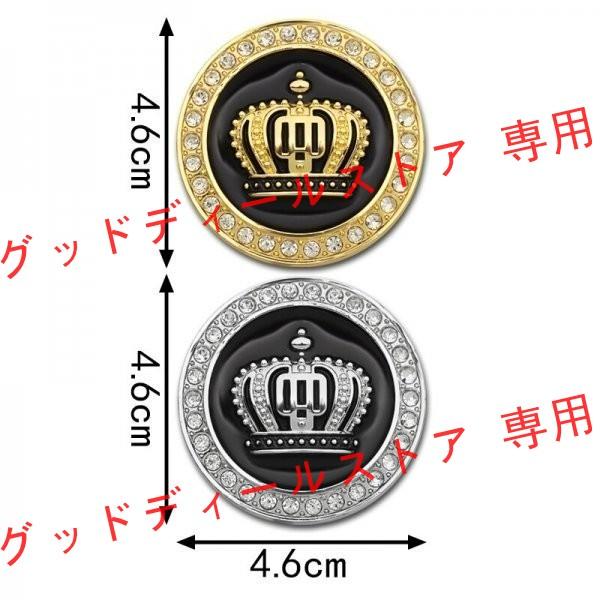 クラウン 王冠 スワロフスキー シルバー ピラー エンブレム 200系 210 