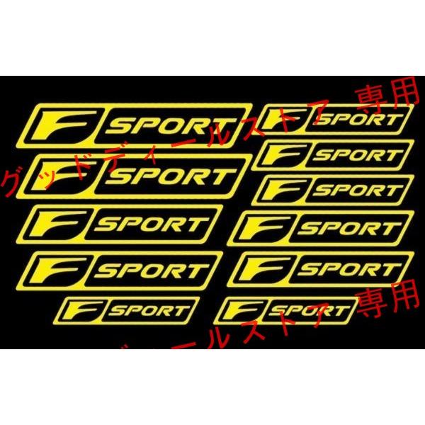 レクサス F SPORT ブレーキ キャリパー ステッカー 白文字 エンブレム Fスポーツ LS LX LC GS ES IS RX RC NX UX CT LEXUS(1)｜guddodexiru｜06