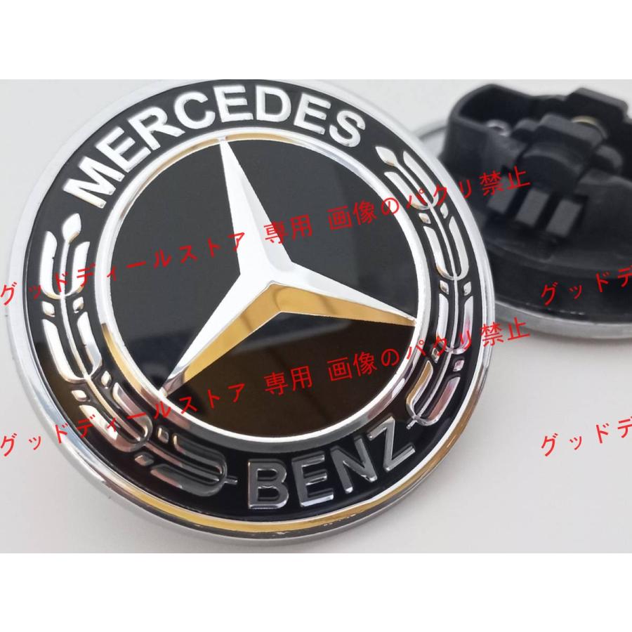Mercedes-Benz ボンネットエンブレム バッチ ブラック 黒 57mm 
