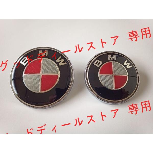 BMW 赤銀カーボンエンブレム センターキャップ6点セット 82+74mm E64E61E65E66E70E71E81E83E85E87E89E90E91E92///mスポーツ ALPINA｜guddodexiru｜02