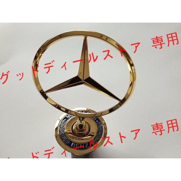 ベンツ スワロフスキー ボンネットマスコット w223 w222 エンブレム
