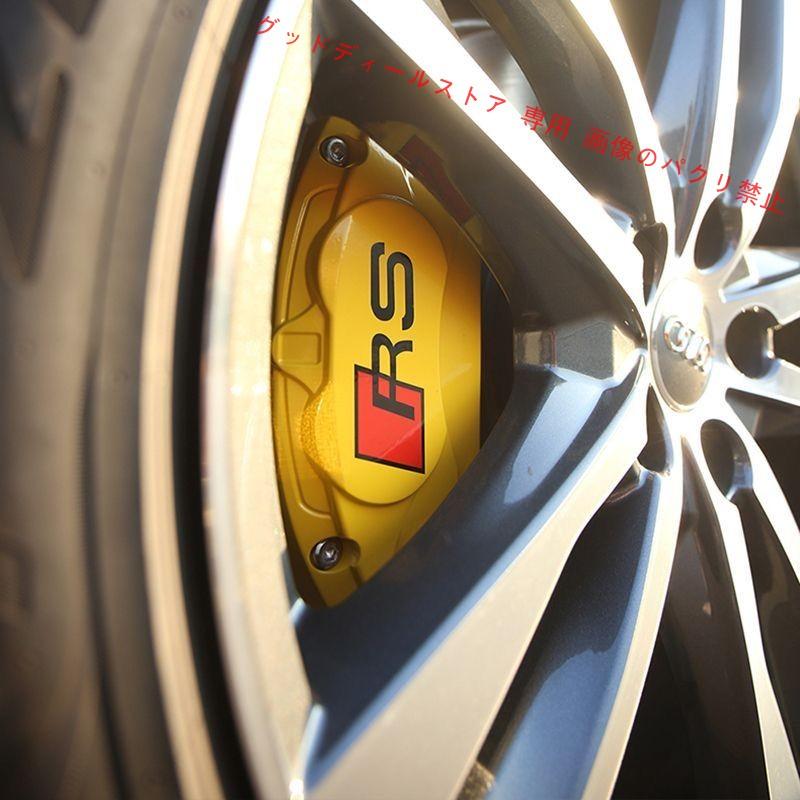 Audi Sport ブレーキ キャリパー ステッカー 白文字 アウディ スポーツ R/RS R8 Q TTRS｜guddodexiru｜13