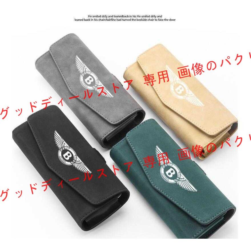 ベントレー 車載 メガネ ホルダー ボックス サングラス 収納 ケース  