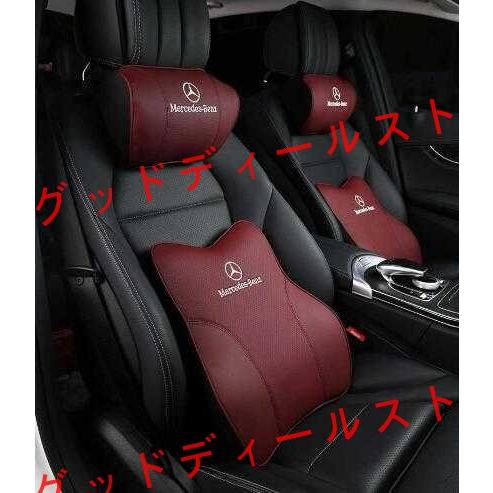 メルセデス ベンツ Mercedes Benz 刺繍ロゴ入り 車用記憶 ネックパッド 腰クッション 1セット C260 A200 A/B/C/E/G/S/GLC/GLE/CLA/s63/AMG｜guddodexiru｜03