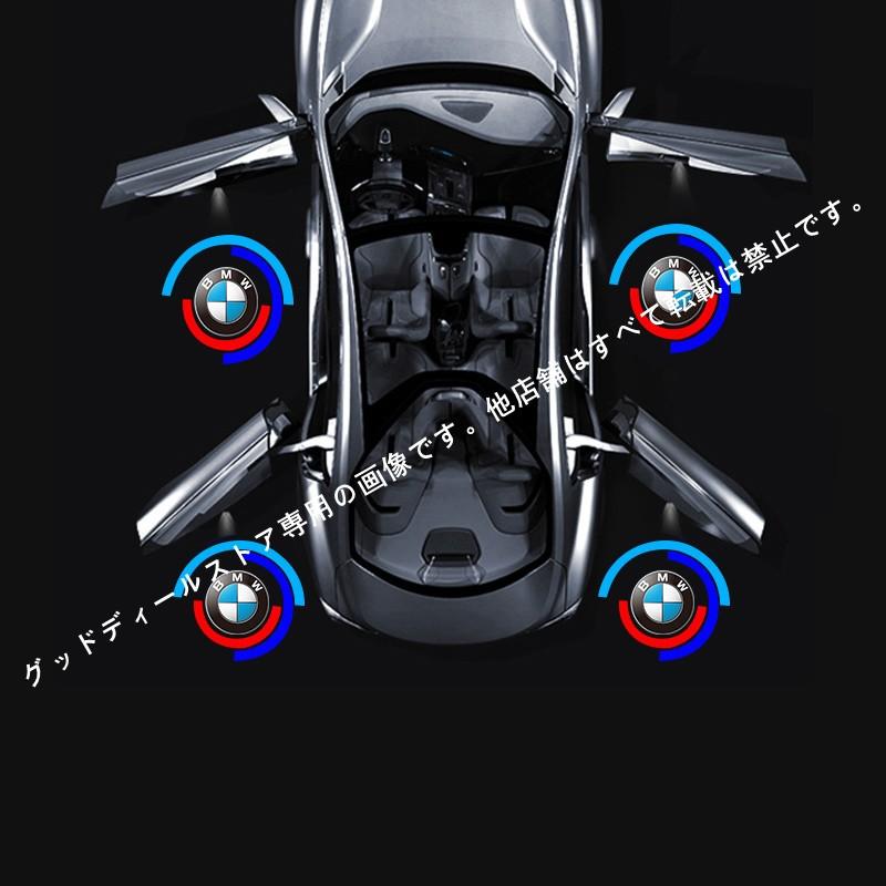 BMW カーテシランプ LED HD ロゴ プロジェクター ドア X1/X2/X3/X5/Z4 