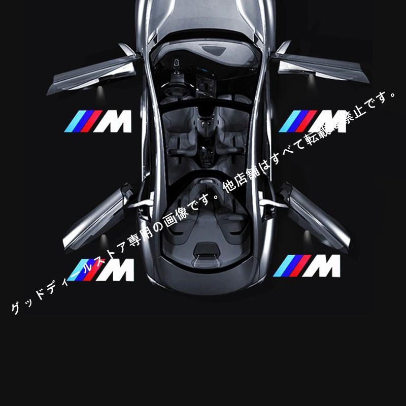 BMW カーテシランプ LED HD ロゴ プロジェクター ドア X1/X2/X3 BMW カーテシランプ LED HD ロゴ プロジェクター ドア X1/X2/X3
