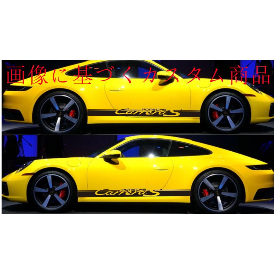 PORSCHE ポルシェ カレラs サイドステッカー デカール カラー選択 