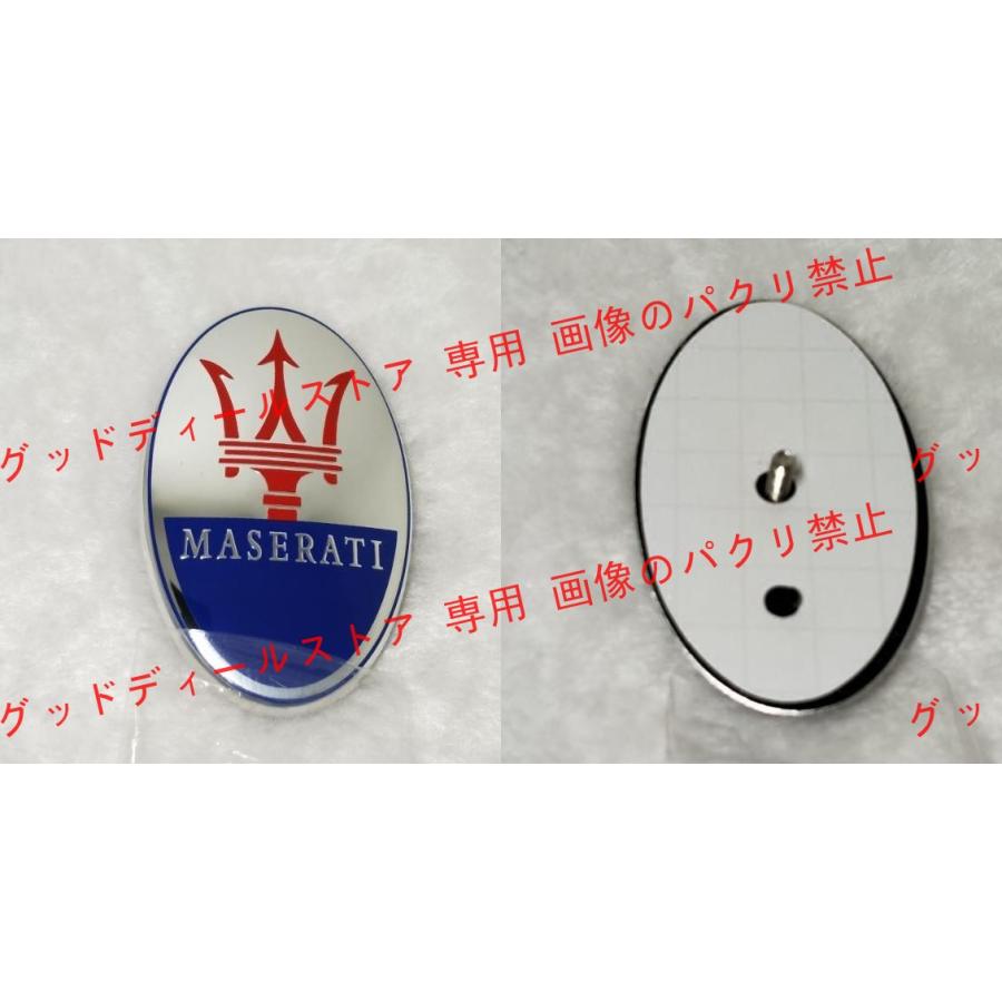 MASERATI】マセラティ純正エンブレム