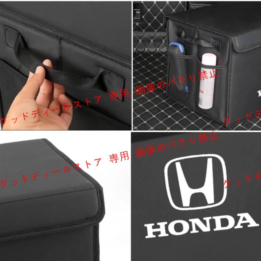 ホンダ Honda ヴェゼル オデッセイ ジェイド フィット CRV シビック など 全車種対応可能 1個 車載 収納ボックス 折り畳み式 R-V CR-Z N-BOX｜guddodexiru｜03