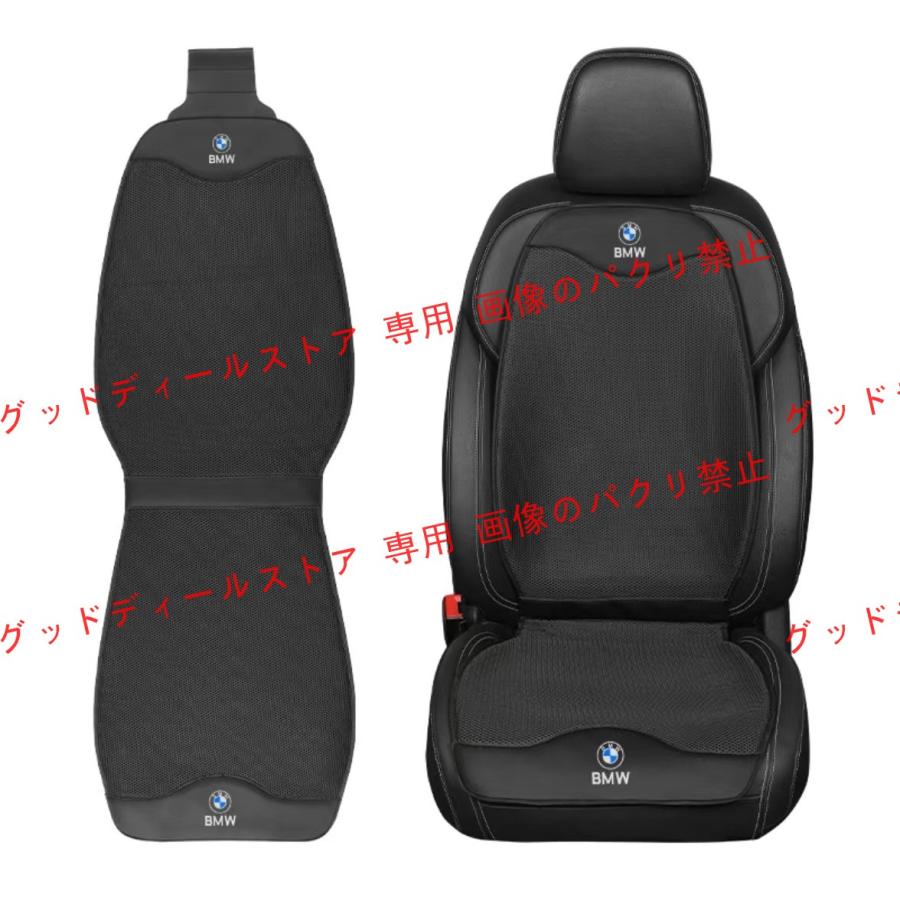 BMW 刺繍ロゴ入り 座布団 春夏用3D立体通気性弾性 シートカバーセット シート シートクッションシートカバー 座席の背もたれ 3色選択可｜guddodexiru｜04