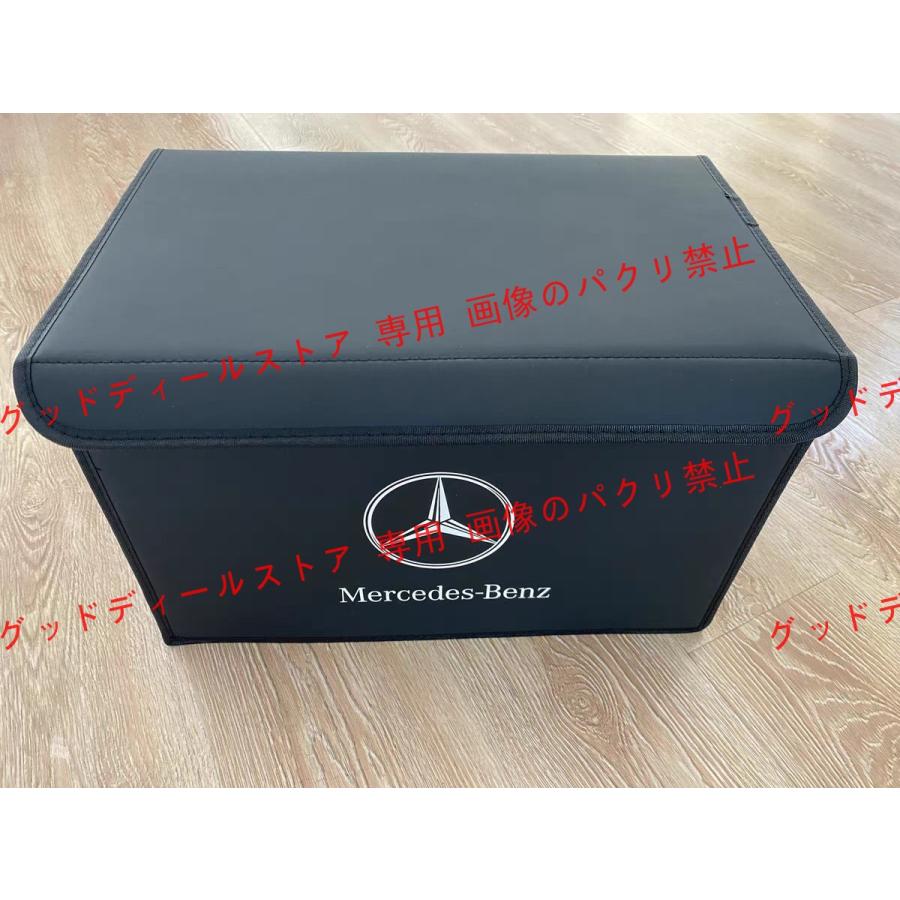 Mercedes-Benz メルセデスベンツ Benz 全車種対応可能 1個 車載 収納 
