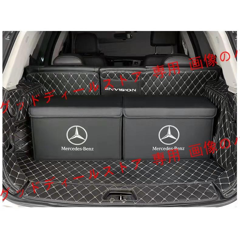 Mercedes-Benz メルセデスベンツ Benz 全車種対応可能 1個 車載 収納 