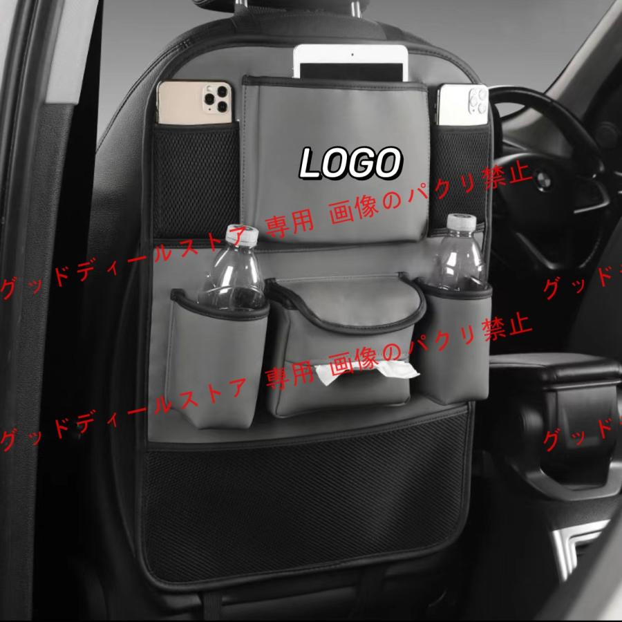 ランドローバー LAND ROVER PUレザー素材 ティッシュカバー シートバックポケット 収納 小物入 スマホ 収納袋 物置袋 全車種対応可能｜guddodexiru｜02