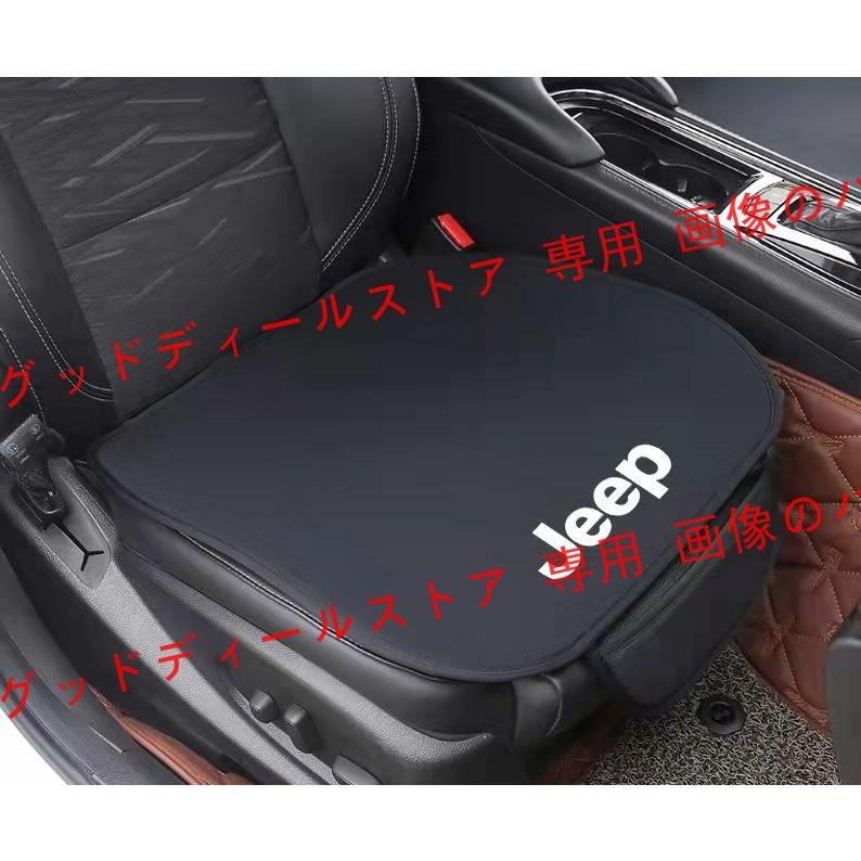 ジープ JEEP 車用 シートカバーセット 前座席用2枚+後部座席用1枚 