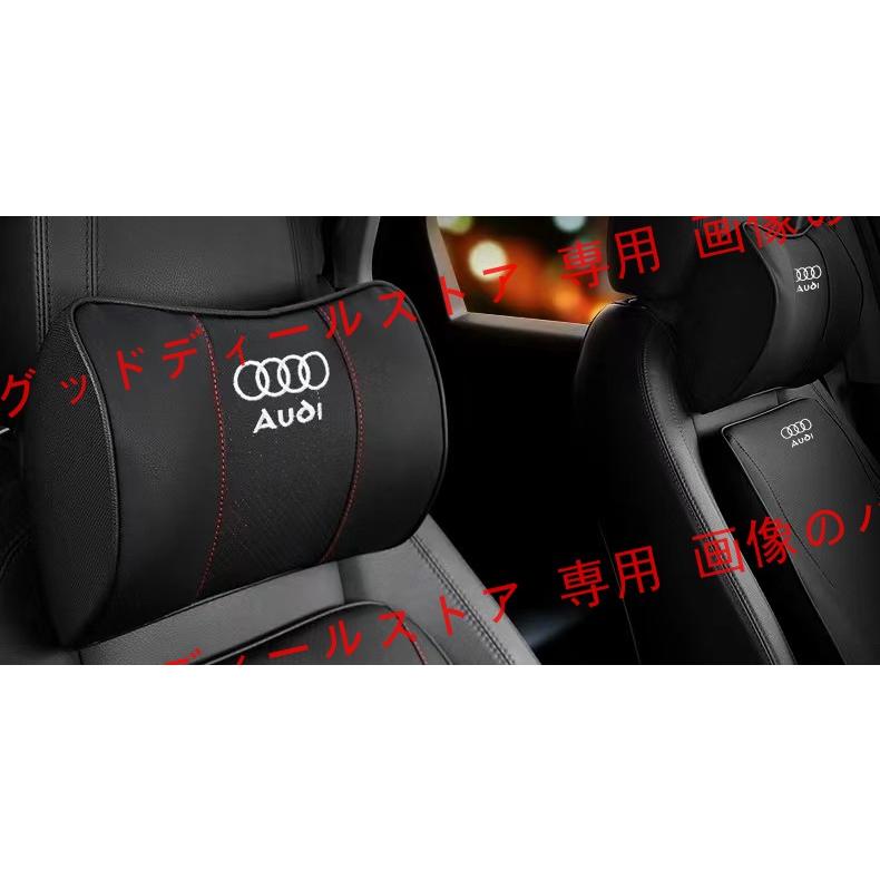 アウディ AUDI 刺繍ロゴ入り 車用記憶 低反発 ネックパッド 2個 レザー ヘッドレスト ピローパッド 首用クッション｜guddodexiru｜02