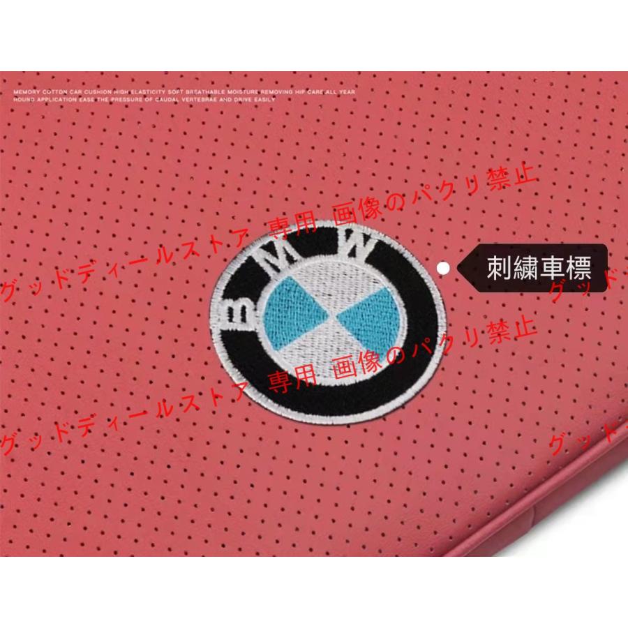 2Pセット BMW 刺繍ロゴ入り 運転席&助手席 座布団 シートクッション 低反発 座面クッション BMW X1 X2 X3 X4 X5 X6 X7 シリーズ 3 5｜guddodexiru｜02