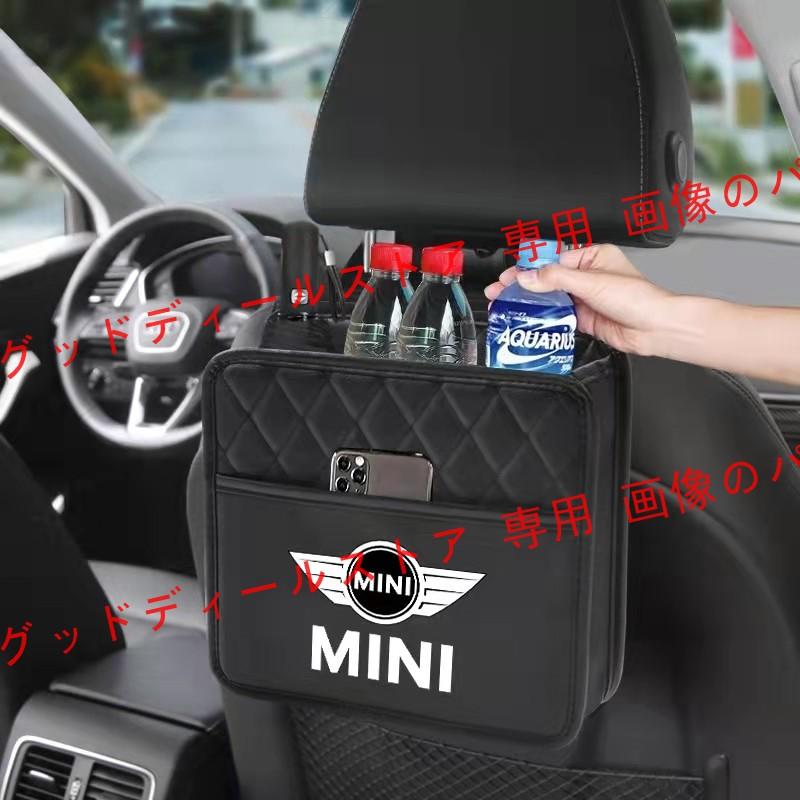 BMW MINI R56アームレスト ブラック 合成皮革