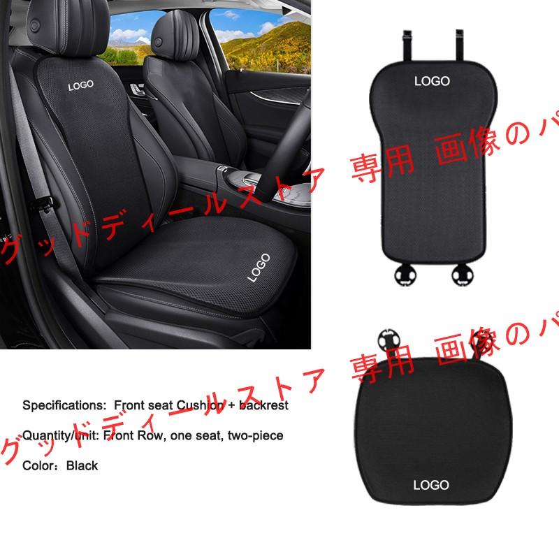 トヨタ TOYOTA シートカバーセット シート シートクッション 春夏用アクリル素材通気性 座布団 シートカバー座席の背もたれ 汚れ防止｜guddodexiru｜06