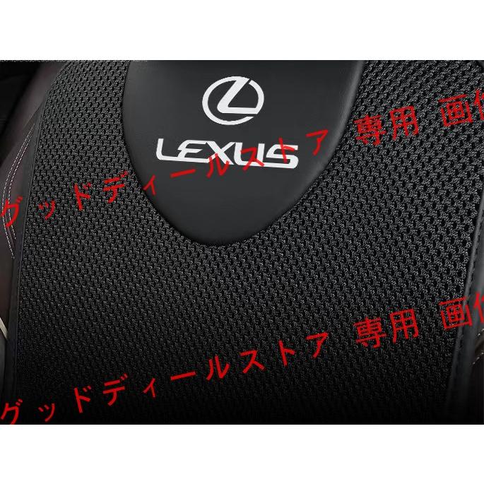 レクサス LEXUS ロゴ 春夏用3D立体通気性 シートカバー クッション 座席の背 LS/LC/UX/NX/RX/RCF/ISF/IS/GS/ES/LX/SC｜guddodexiru｜03
