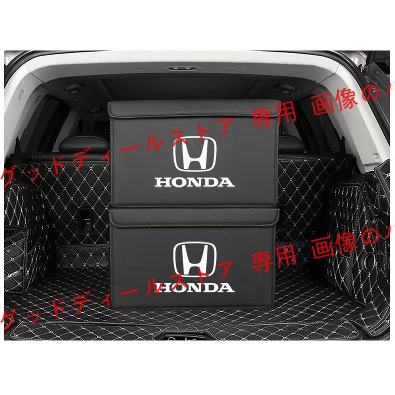 ホンダ Honda ヴェゼル オデッセイ ジェイド フィット CRV シビック など 全車種対応可能 1個 車載 収納ボックス 折り畳み式｜guddodexiru｜05