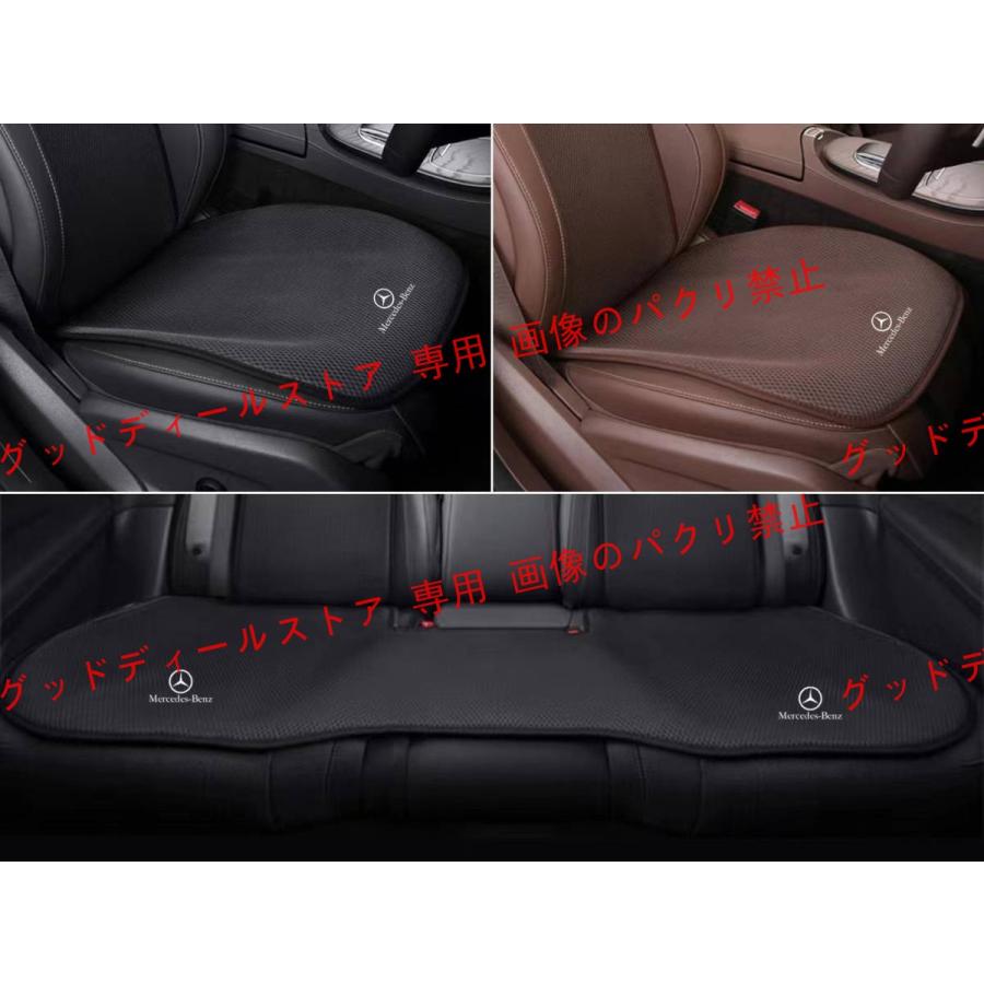 Mercedes-Benz メルセデスベンツ Benz シートカバーセット 前座席用2枚 