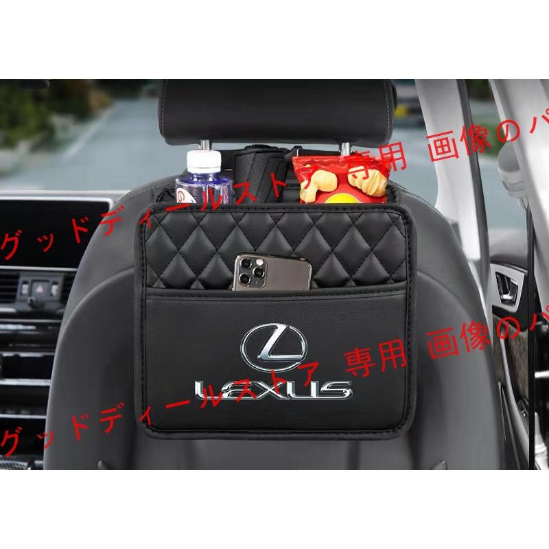 レクサス LEXUS シートバックポケット ヘッドレスト 収納 小物入 アームレスト LS/LC/UX/NX/RX/RCF/ISF/IS/GS/ES/LX/SC 2個セット｜guddodexiru｜04