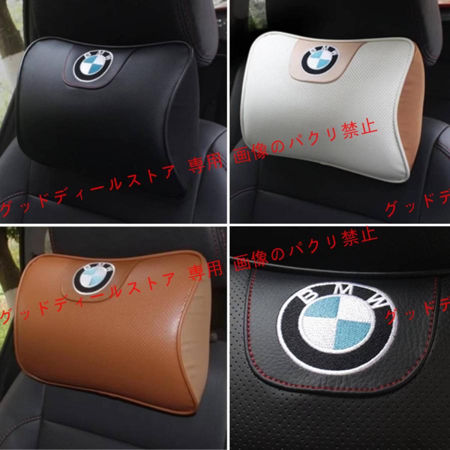 BMW 刺繍ロゴ入り 車用記憶 低反発 ネックパッド 2個 レザー牛革製 