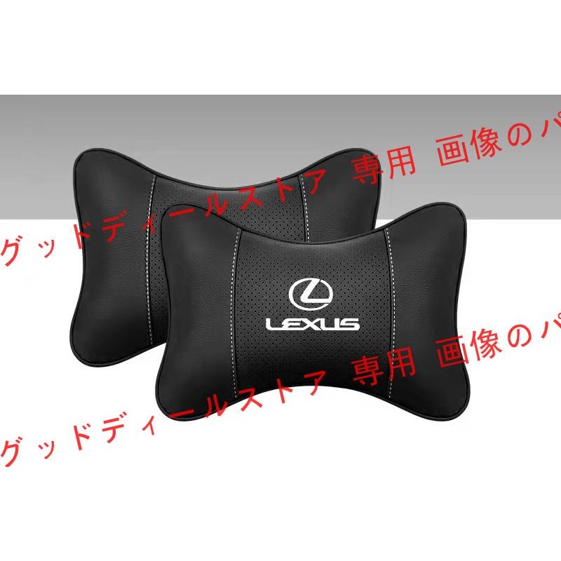 レクサス LEXUS 刺繍ロゴ ネックパッド 2個 ロゴレザー 内装パーツ 首用クッション 4色選択可 ES IS LC LM LS NX RC RX UX UX 300e CT GS ISC LFA｜guddodexiru｜10