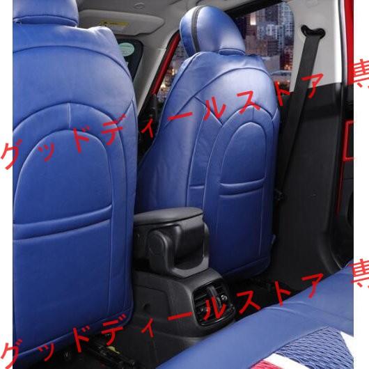 新品 BMW mini F54/ F55/ F56/ F60/ R60 専用シート カバー 保護カバー 