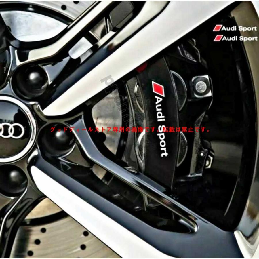 ◆ Audi Sport 耐熱デカール ステッカー ◆ ドレスアップ ブレーキキャリパー / カバー エンブレム アウディ スポーツ R/RS R8 Q TT A S｜guddodexiru｜05