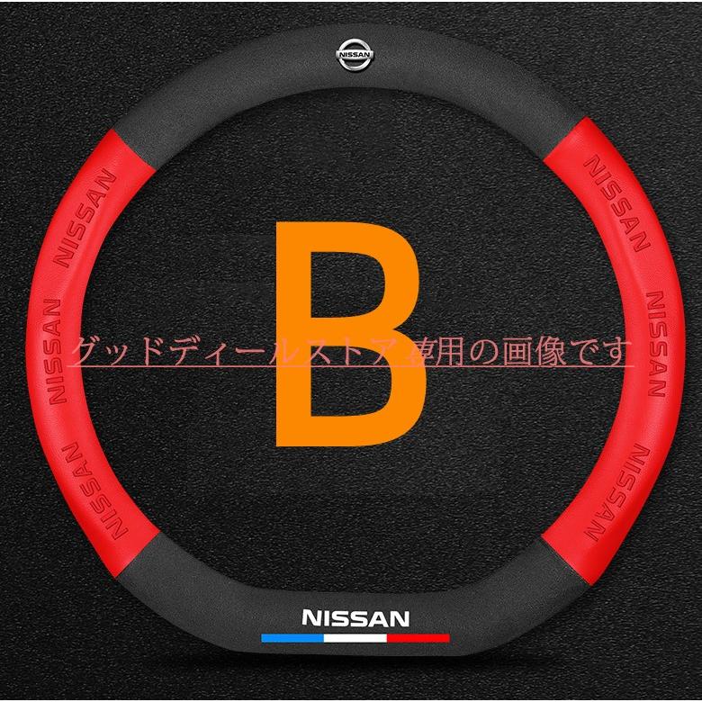 ハンドルカバー 軽自動車 編み込み バイク 本革 sサイズ 日産 ステアリングホイールカバー 高級 牛革 専車ロゴ滑りにくい 文字付き｜guddodexiru｜02