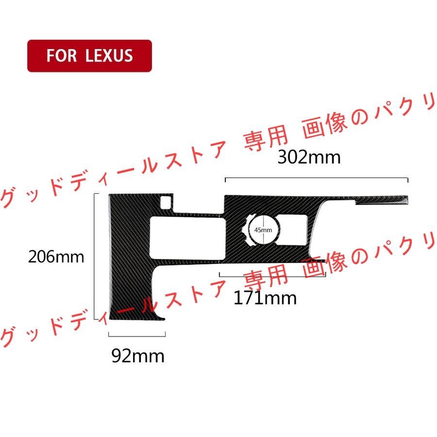 レクサス LEXUSレクサス IS250 センター コンソール パネル レクサス LEXUSレクサス IS250 センター コンソール パネル