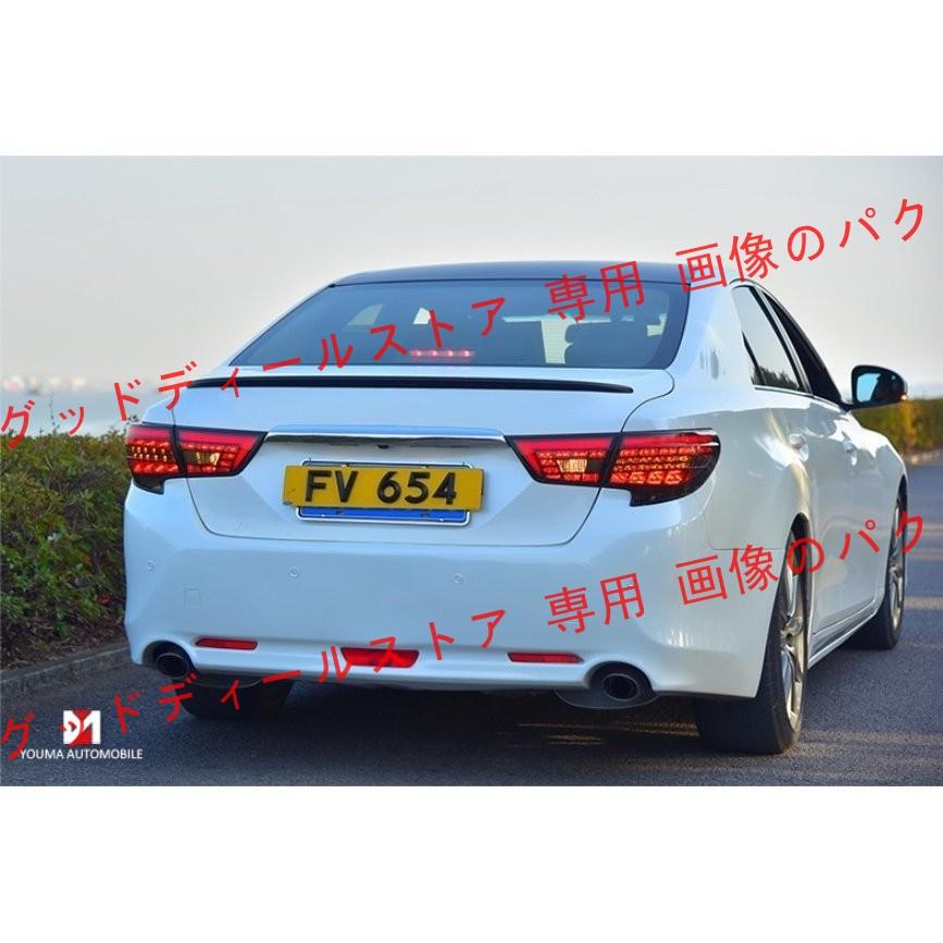 トヨタ 流れるウインカー テールランプ マークX 130系 GRX130 後期 