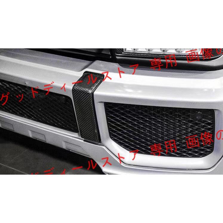 【正規通販】 メルセデス ベンツ W463A AMG G63 2009-2018 フロント バンパーバーカバー ドライカーボン　左右セット
