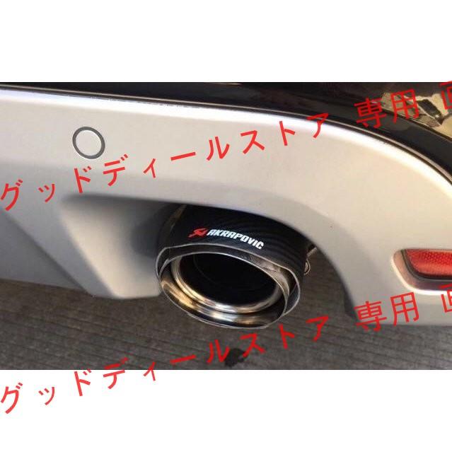 JAGUAR ジャガー XE 対応 マフラーカッター 高品質 カーボン+ 