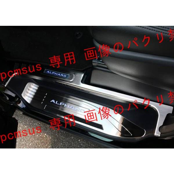 送料無料 新型アルファード30系LEDスカッフプレートステンレス製 青 