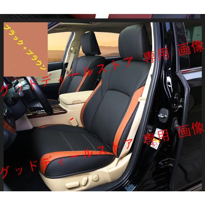 トヨタ 高品質 レザーシートカバー【トヨタ クラウン210系 CROWN 